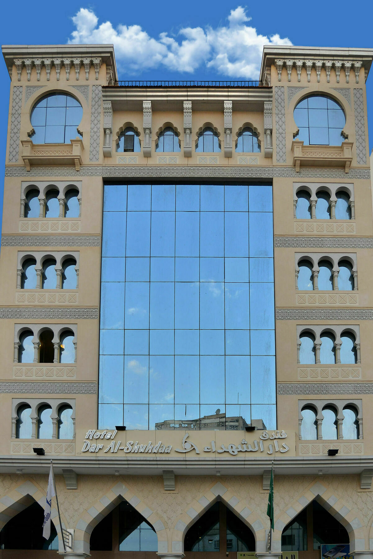 Dar Al Shohadaa Hotel Medina Exterior photo